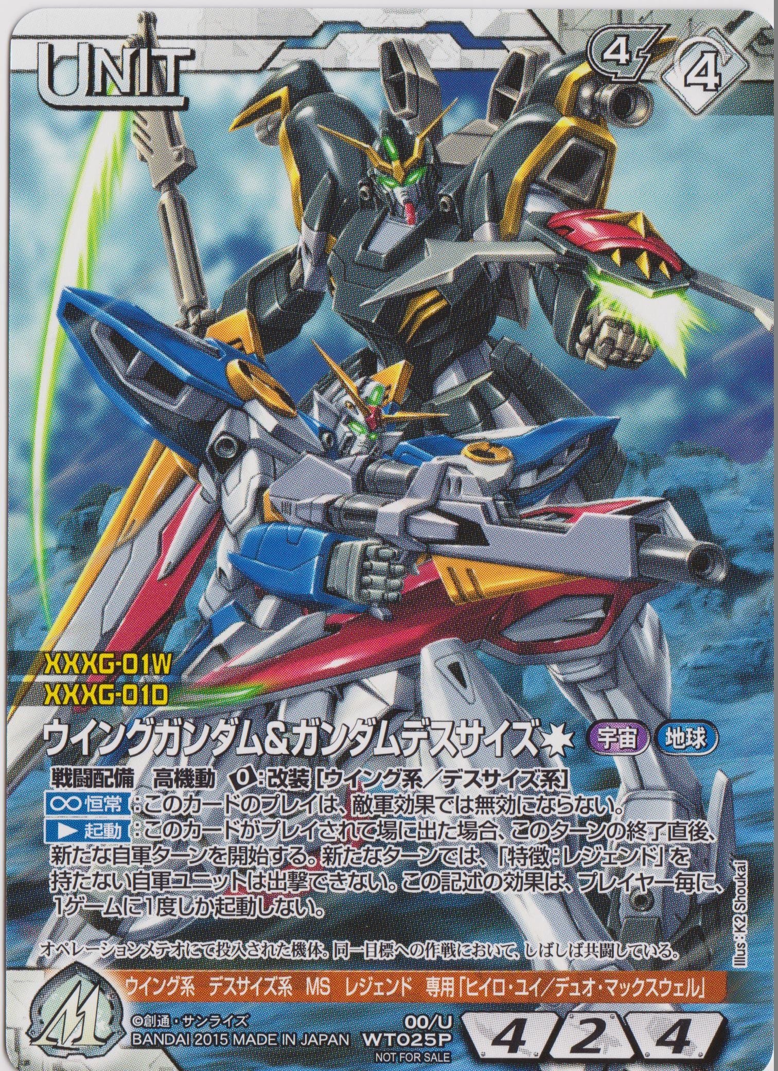 PSA10/8】νガンダム/サザビー ガンダムウォーネグザ 連番