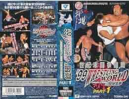 新日本プロレス半券1993年1月4日FANTASTIC STORYイン闘強導夢 新日本