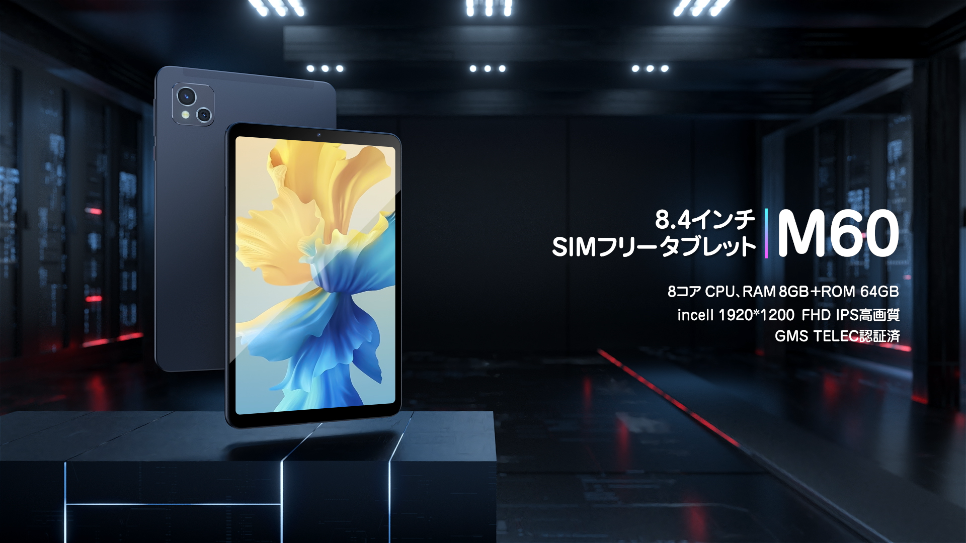 Amazon.co.jp: Android13 タブレット 10インチ wi-fiモデル SIMフリー
