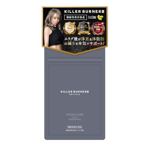 Amazon | 【公式】倖田來未 完全プロデュース キラーバーナー 2 機能性