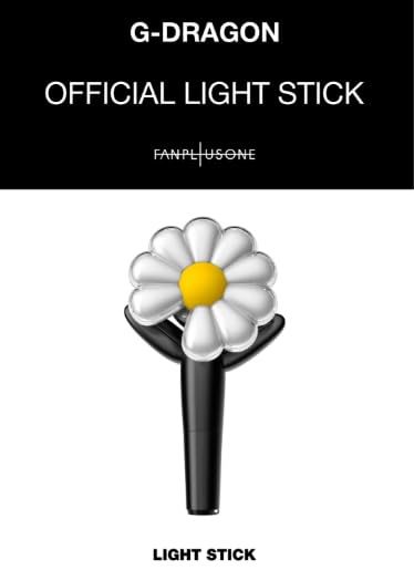 Amazon.co.jp: G-DRAGON OFFICIAL LIGHTSTICK 公式ペンライト/FAN