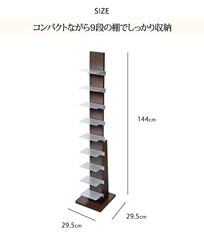 Amazon｜オークス ブックタワー ハイタイプ L51DA ダーク｜本棚