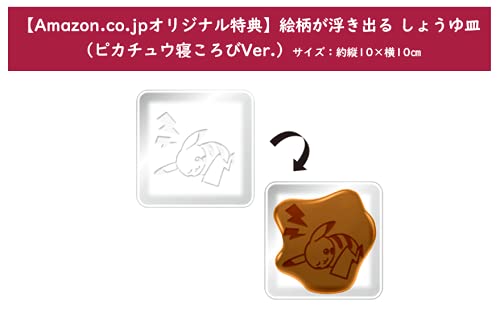 Amazon.co.jp: Nintendo Switch Lite ディアルガ・パルキア+