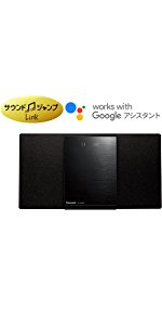 Amazon.co.jp: パナソニック ミニコンポ Bluetooth対応 ブラック SC