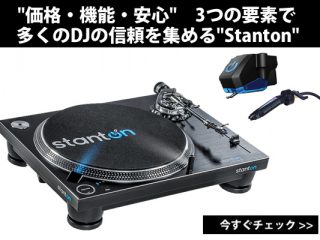 staonto-320x240.jpg