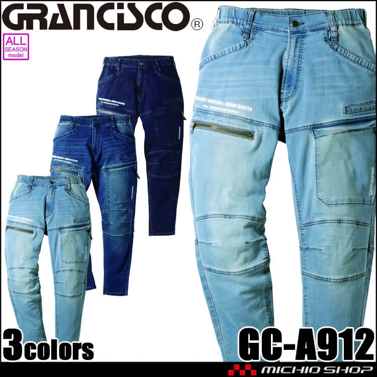 GRANCISCO グランシスコ リラックステーパードパンツ GC-A912 タカヤ