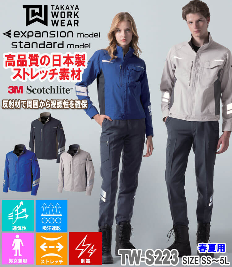 360tws223-2.jpg