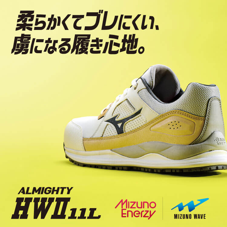 安全靴 ミズノ mizuno プロテクティブスニーカー F1GA2400 オール