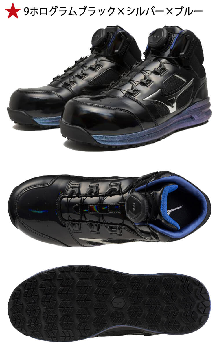 安全靴 ミズノ mizuno プロテクティブスニーカー F1GA2512 オール