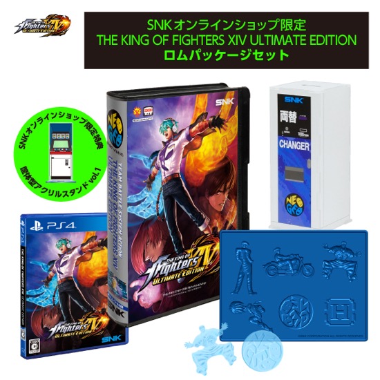 筐体型ゲームソフト収納BOXセットがカッコいい！SNKオンラインショップ