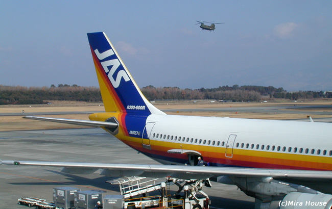 JASのA300-600R