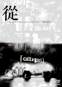 cali≠gari] Official Web Site