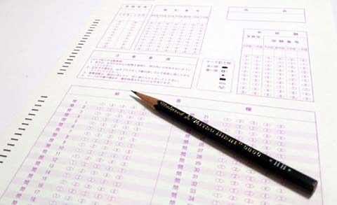 土地家屋調査士の模試おすすめ4選＆答練【2026年】日程・受講料等を