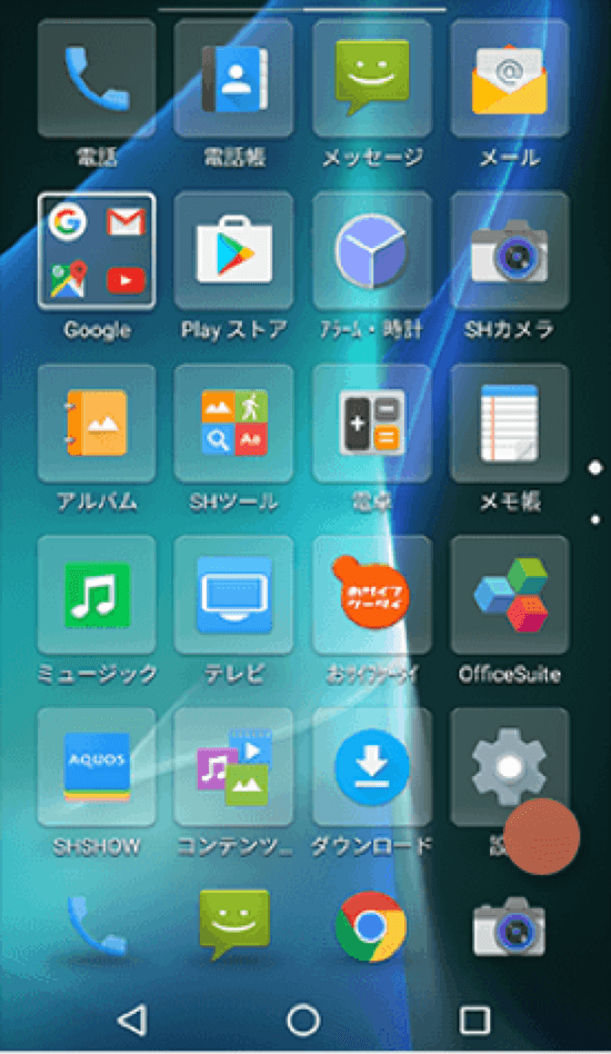 APN設定方法（Android）｜LINEモバイル【公式】選ばれる格安スマホ・SIM