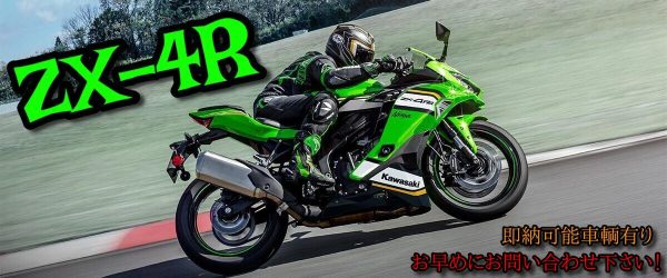 2020】Ninja ZX－14R HIGH GRADE | MotoPiazza