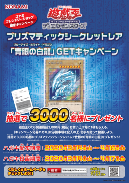 Prismatic Secret Rare 