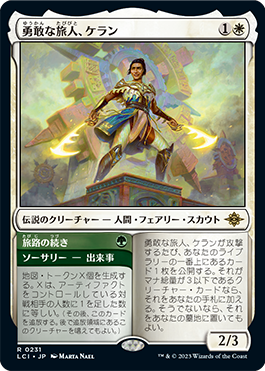 イクサラン：失われし洞窟｜製品情報｜マジック：ザ・ギャザリング