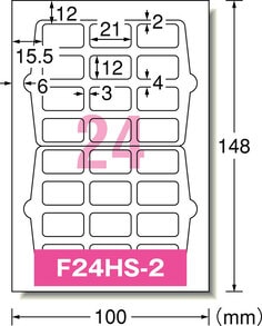 エーワン™ 手書きもプリントもできるラベル 26003, 角型, 24 面, 12