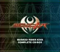 仮面ライダー avex SOUND WEB