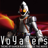仮面ライダー avex SOUND WEB: 仮面ライダーフォーゼアーカイブ