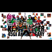 仮面ライダー avex SOUND WEB: その他アーカイブ