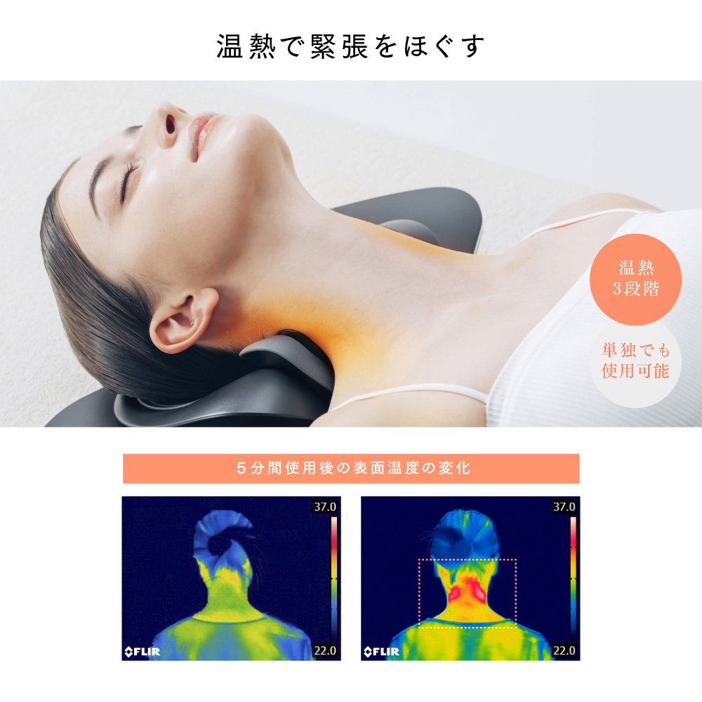 MYTREX MEDI NECK｜首マッサージャー EMS×温熱×牽引 ネックスト