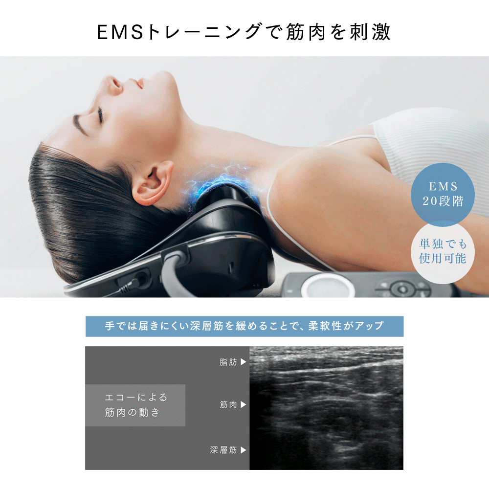 MYTREX MEDI NECK｜首マッサージャー EMS×温熱×牽引 ネックスト