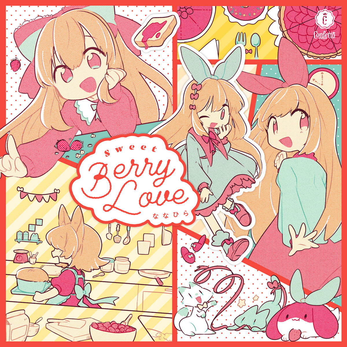 Berry Pop / Sweet Berry Love - ななひら