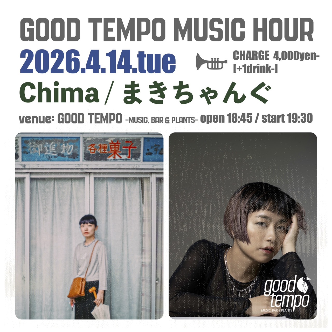 音楽家・永見行崇 | Yukitaka Nagami official website