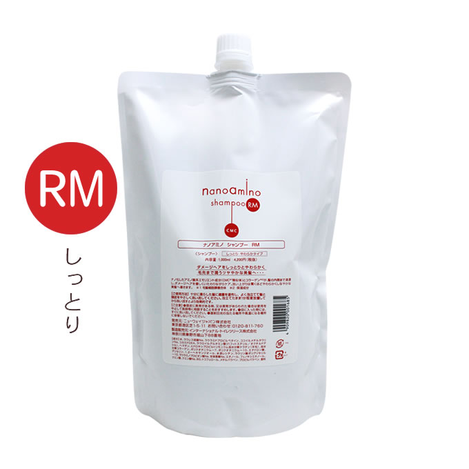 ニューウェイジャパン ナノアミノシャンプー RM 1000mL (詰替)｜美容室