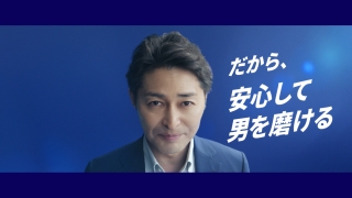 安田顕、最近の悩みは五十肩と老眼(笑)！男磨きを応援するスヴェンソン