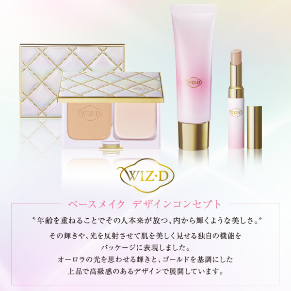 定期購入】WIZ D ジェルクリームファンデーション(N1ベージュオークル