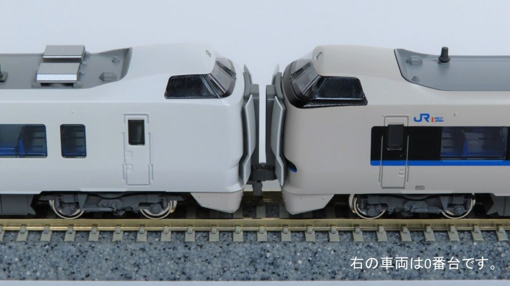 KATO 683系2000番台「サンダーバード」(リニューアル車) 増結編成3両