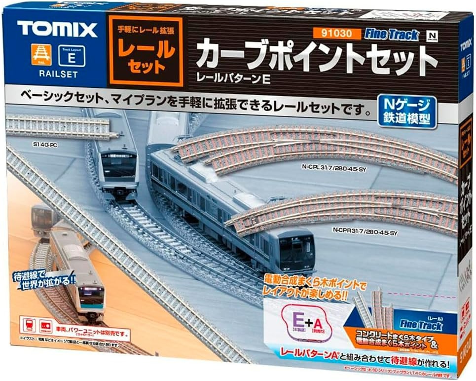 TOMIX レールセットカーブポイントセット 品番：91030 | NGaugeJP