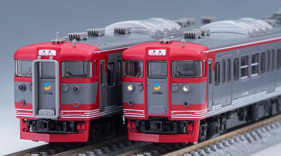 TOMIX しなの鉄道115系電車(クモハ114形1500番代)セット 品番：98126