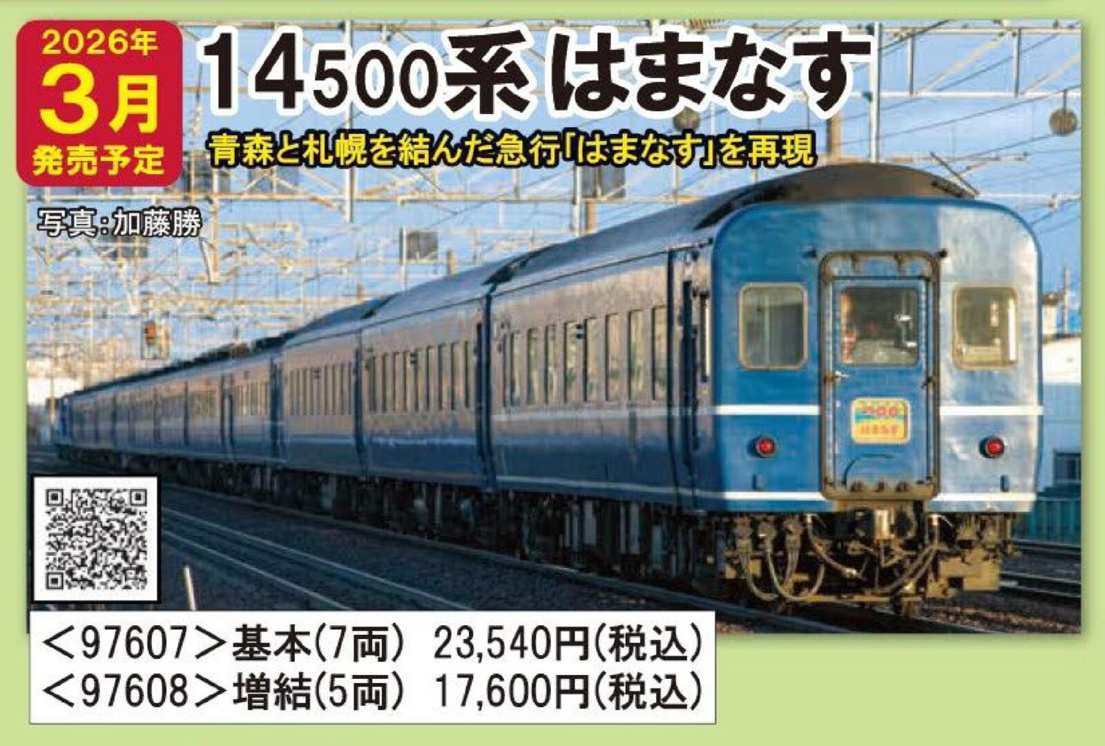 97607.jpg