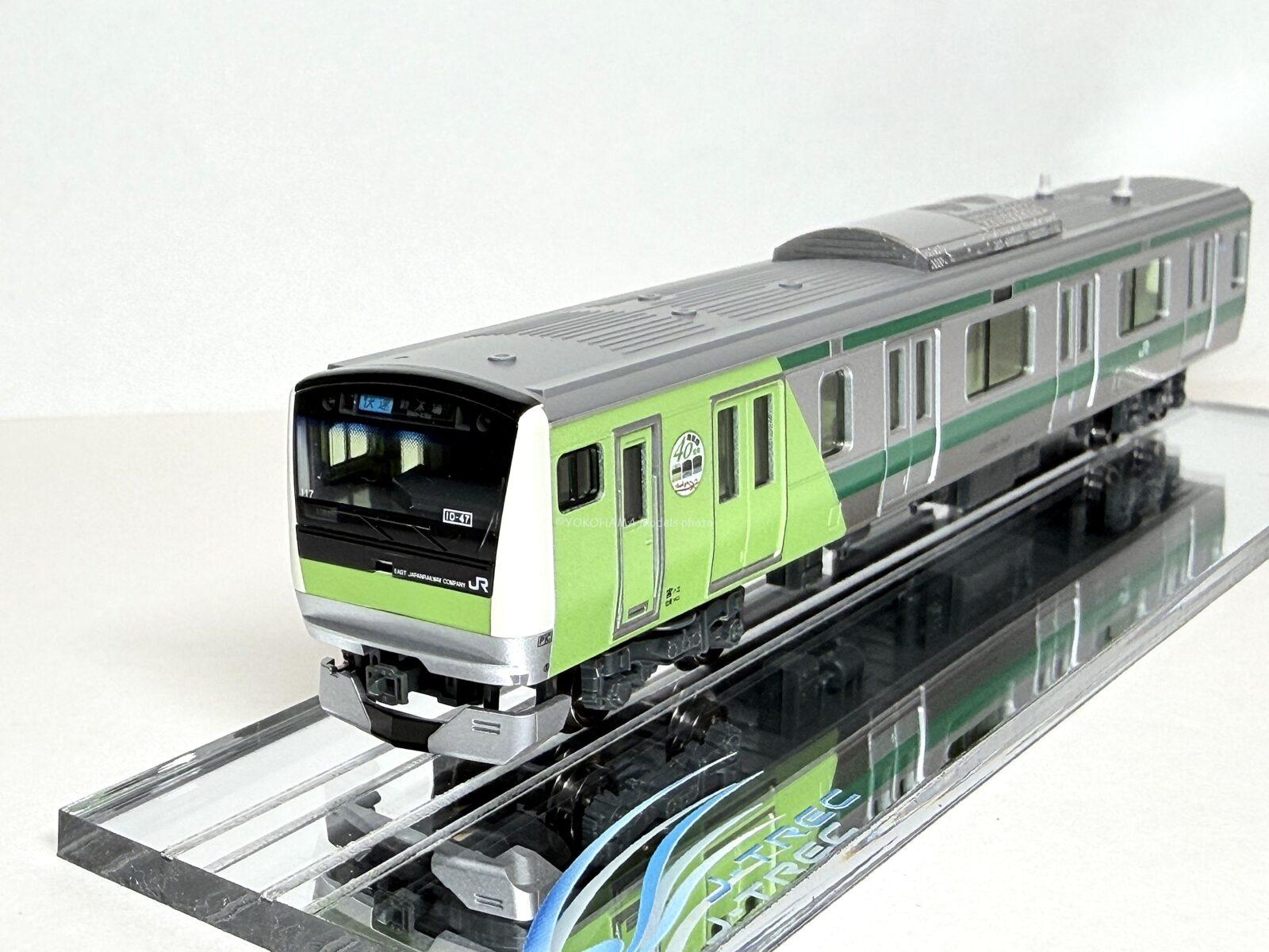 E233系7000番台 埼京線開業40周年記念ラッピング 先頭車（ハエ117編成