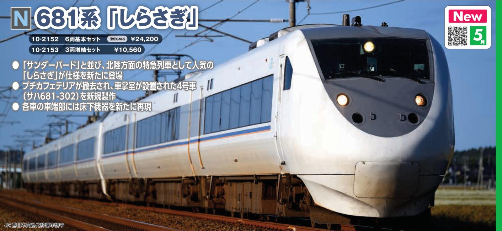 10-2153.jpg
