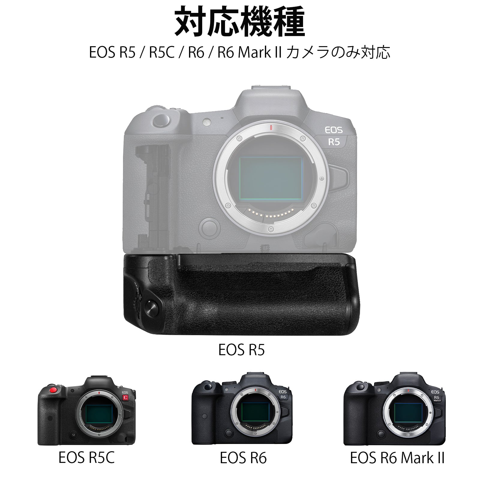 NEEWER 垂直 2.4G バッテリーグリップ BG-R10用 – NEEWER.JP