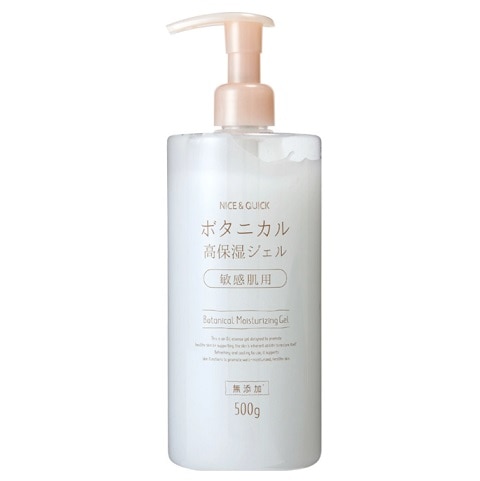 ナイス＆クイック 高保湿ジェル 500g(高保湿ｼﾞｪﾙ): ビューティー