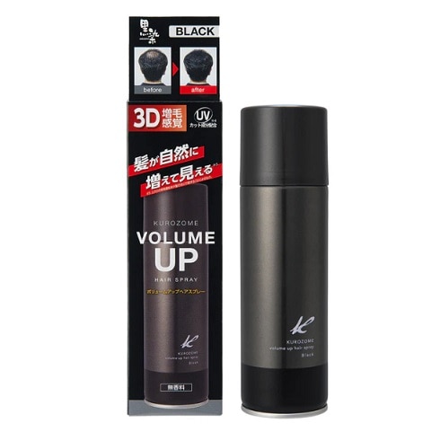 黒染ボリュームアップ ヘアスプレー 150g: ビューティーケア