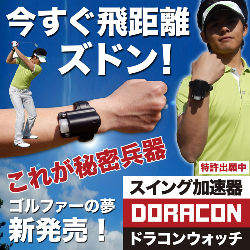 パターマット工房PROゴルフショップ／高品質パターマットとゴルフ