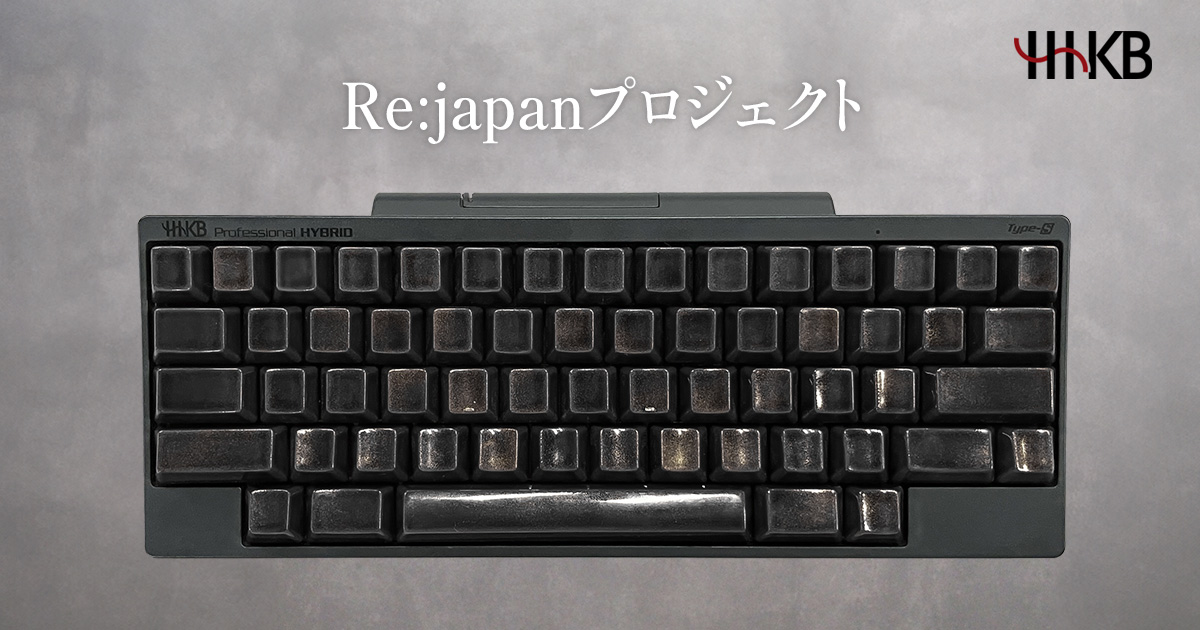 Re:japanプロジェクト」開始。“輪島塗”を施した黒漆132万円の