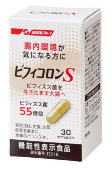 ビフィコロン」を機能性表示食品としてリニューアル/日清ファルマ