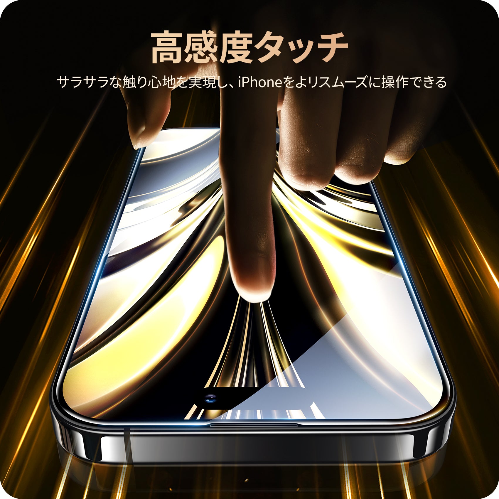 NIMASO ガラスフィルム iPhone 15/Plus/Pro/Pro Max用 強化ガラス 黒縁
