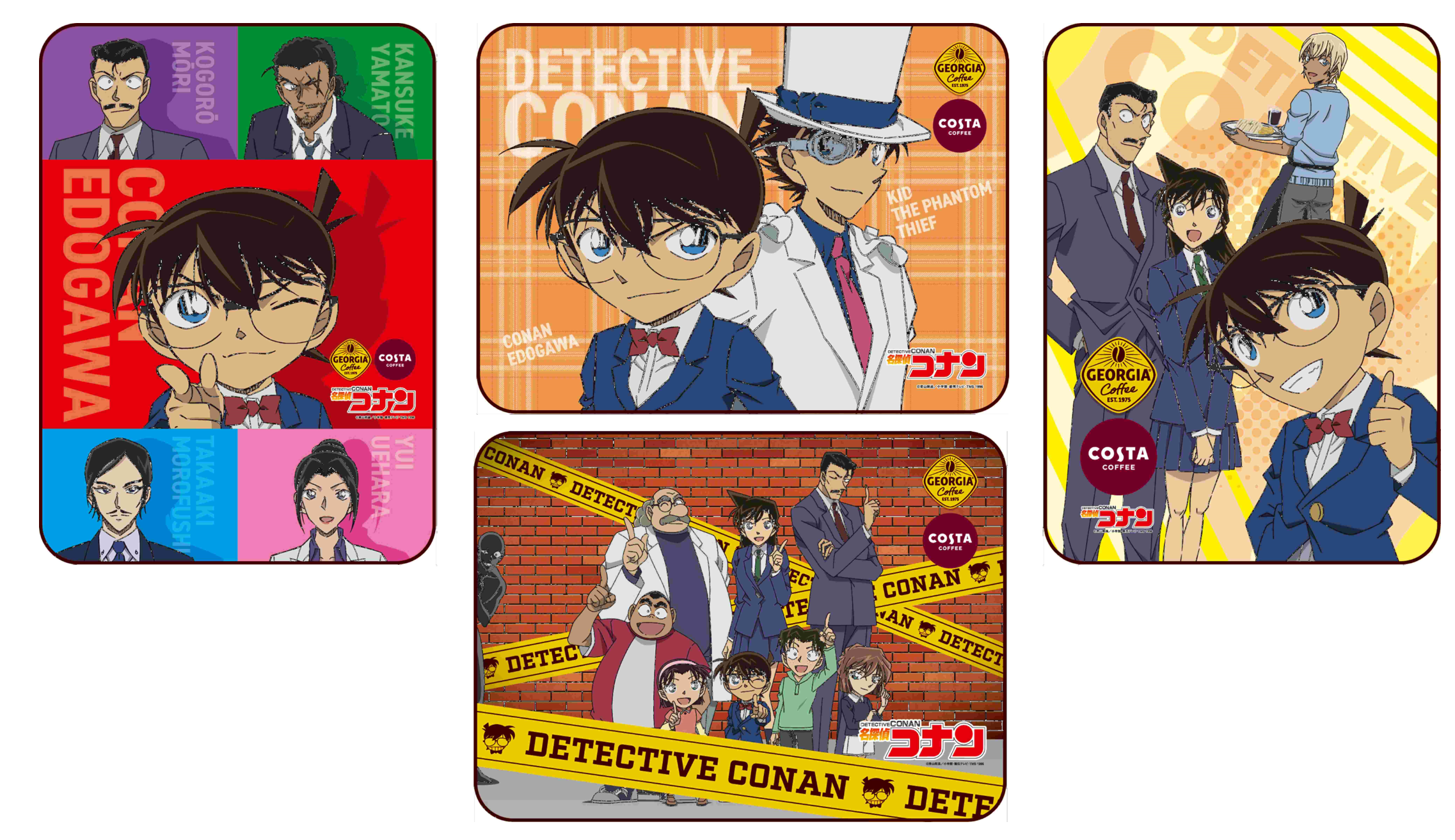 名探偵コナン×ジョージア」今年もコラボ！対象商品購入でブランケット