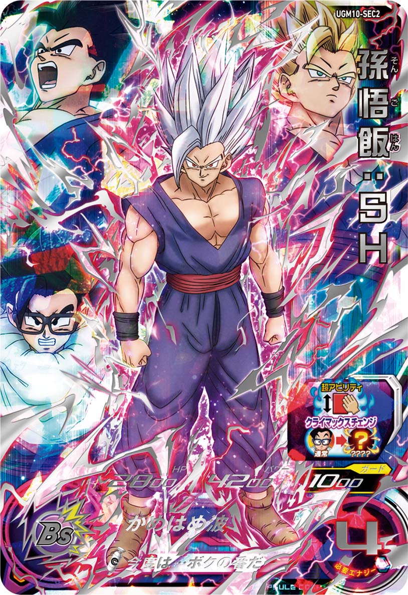 公式サイト】NOAチャンネル｜ノアチャンネル
