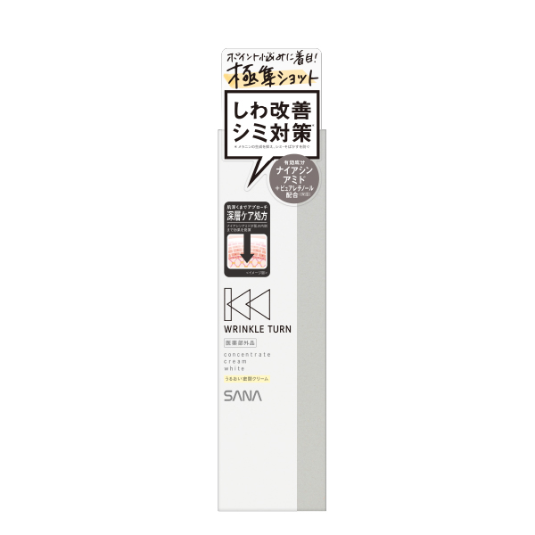 リンクルターン 薬用コンセントレートクリーム ホワイト