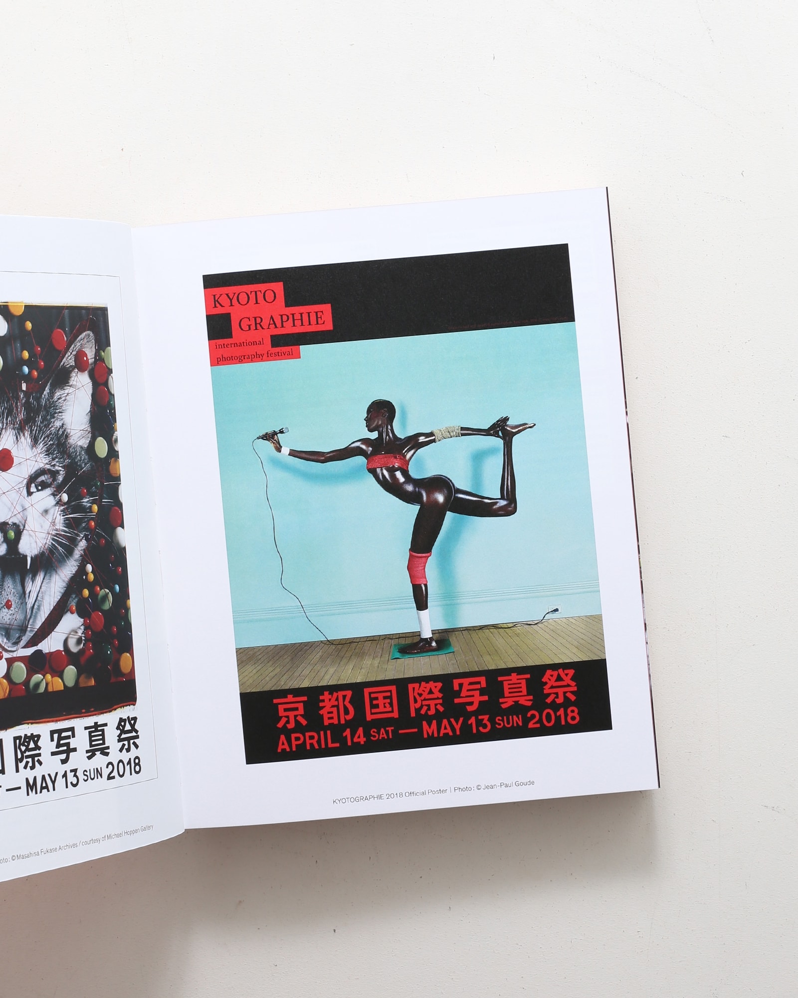 KYOTOGRAPHIE 京都物語 十二支 | nostos books ノストスブックス