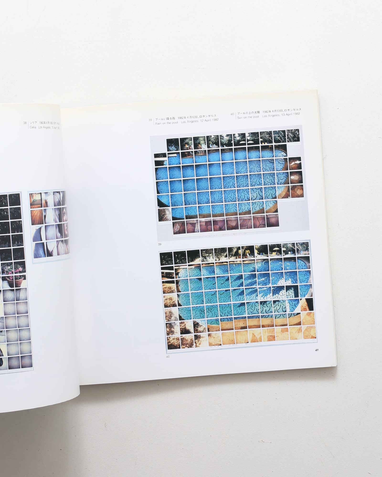 ホックニーのカメラワーク | nostos books ノストスブックス